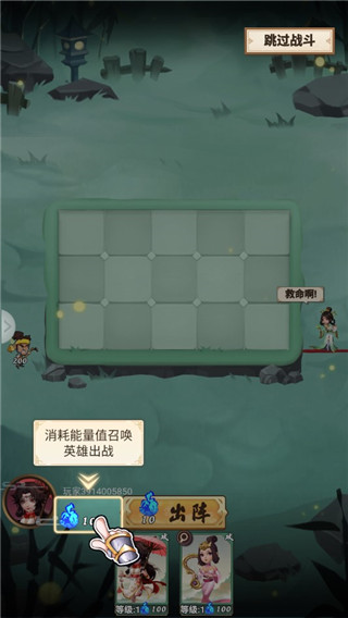 果园守卫战最新版游戏