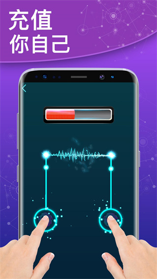 无穷粉碎最新版
