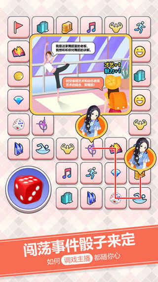 我的乖主播官方版