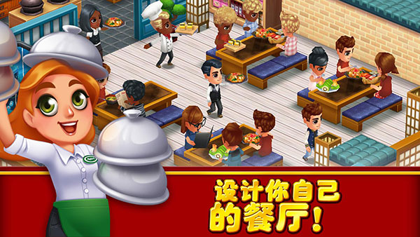 吃货大街正版手游