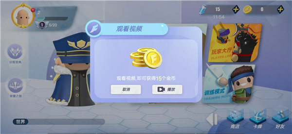 天空之战游戏最新版