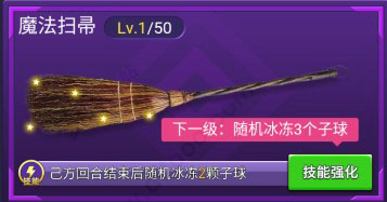 万宁台球官方版