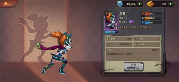 末世列车中文版免费版