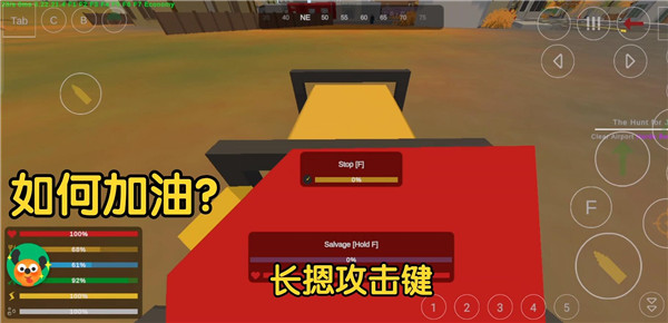 未转变者3.0手机汉化版(内置菜单)