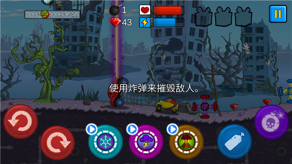 全民飞车派对九游版