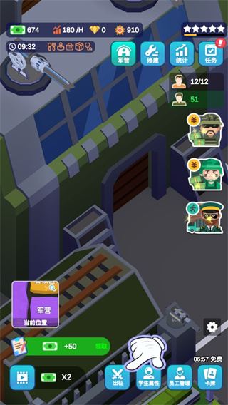 报告二营长最新版