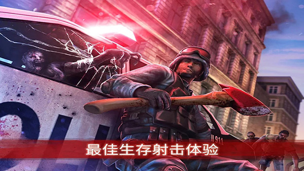 僵尸前线3中文版最新版(ZF3D)