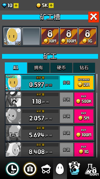 土地挖掘者中文版(GroundDriller)