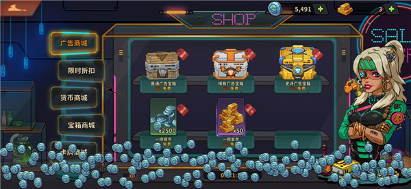 末世列车中文版免费版