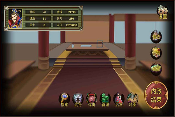 鬼才三国手游官方版