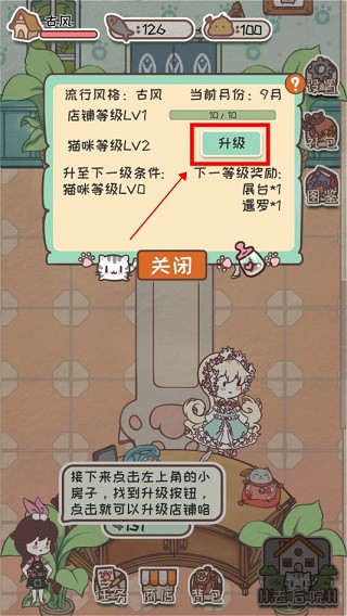 开心猫舍破解版无限币免广告