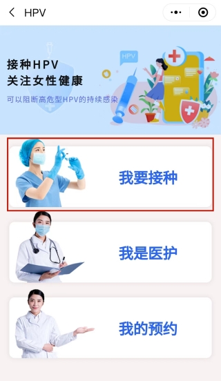 高效办App