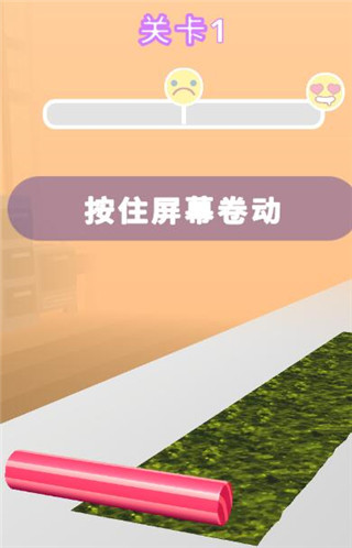 美味寿司店官方版