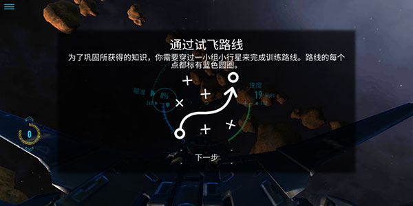 星之战役最新版(StarCombat)