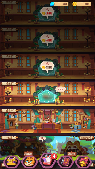 猫咪公会官方版