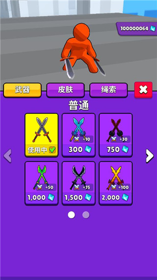 向巨人进击官方版