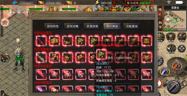 美杜莎传奇一秒五刀版