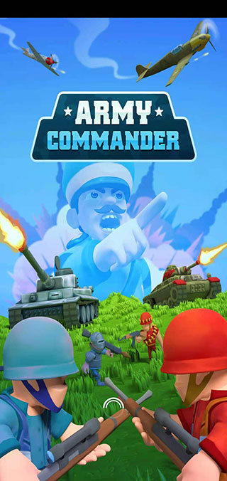 小小指挥官免广告版