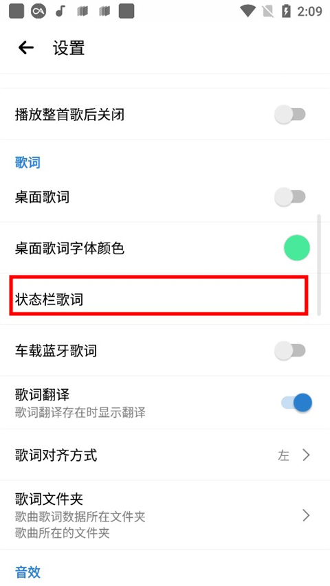 rplayer音乐播放器