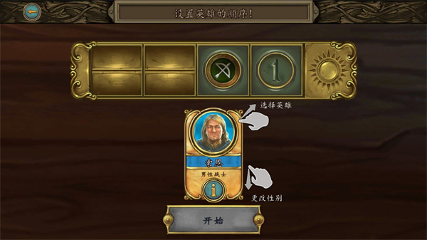 安道尔传说国王的秘密中文版