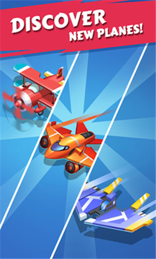 合并飞机游戏
