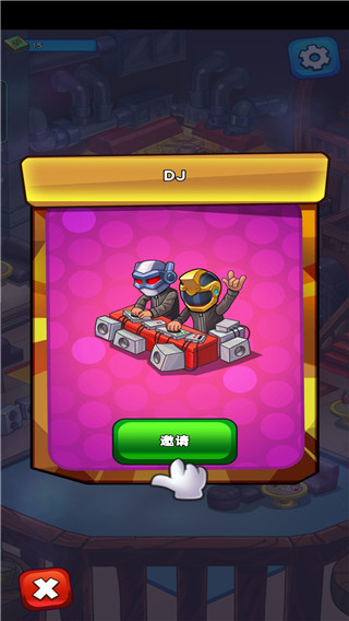 派对点击者(Party Clicker)