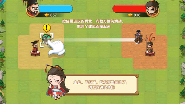 三国我最强游戏最新版