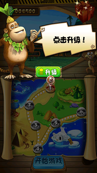 熊出没之森林保卫战破解版