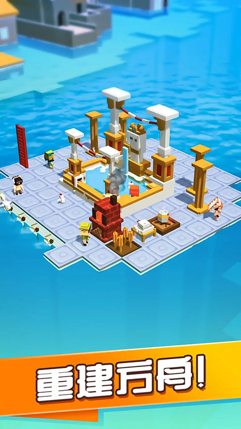 海上建造模拟中文版