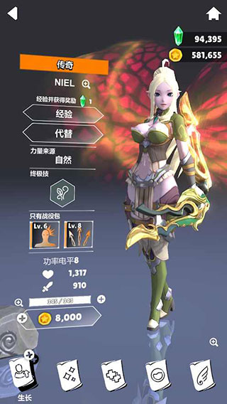 无名起源最新版