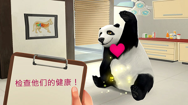 我的宠物医院官方版