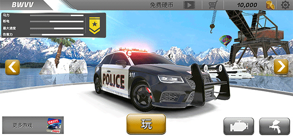 警车漂移最新版