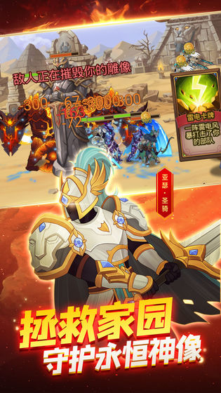 火柴人战争3破解版无限钻石最新版