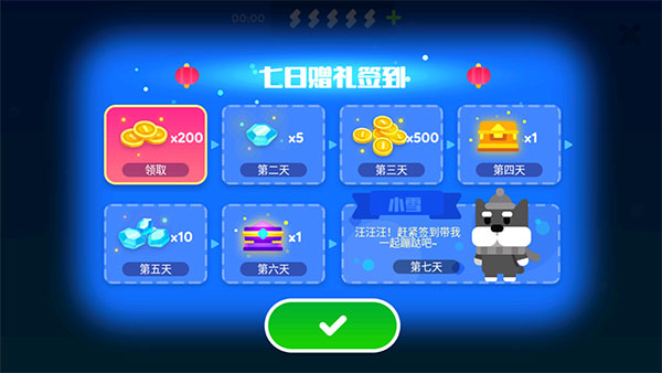 超级幻影猫2最新版本2024