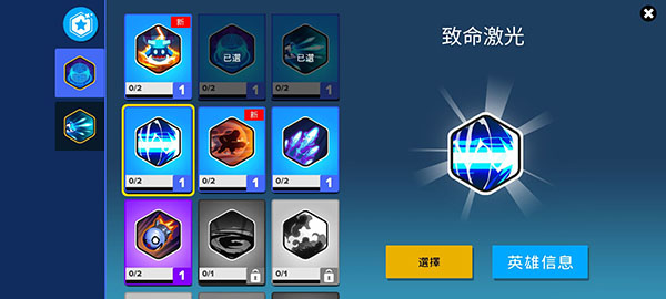 英雄突击大逃杀无限金币无限钻石版