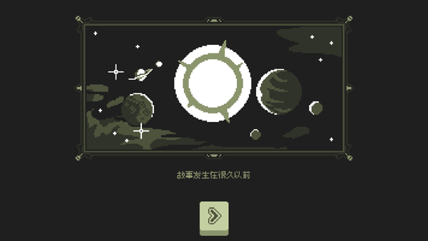 小小村民中文版手机版(Tinyfolks)