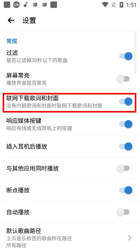 rplayer音乐播放器