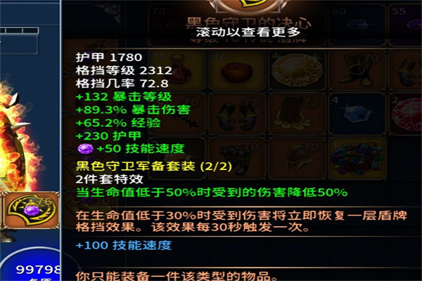 永恒之金官方最新版本