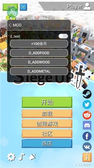 中世纪RTS内置修改器最新版