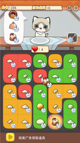 养只大肥猫游戏