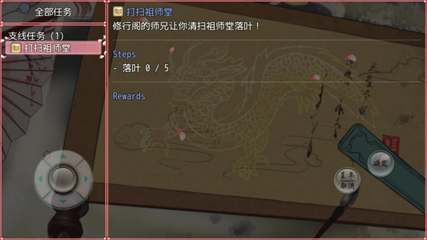 浮世万千之前世今生最新版