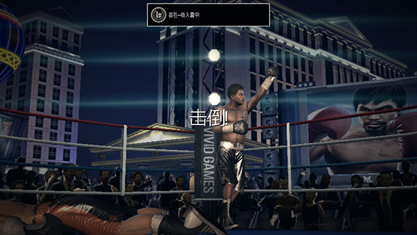 真实拳击曼尼帕奎奥最新版