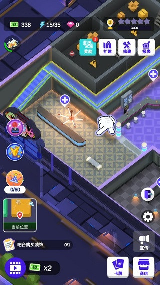 酒吧不夜城官方正版