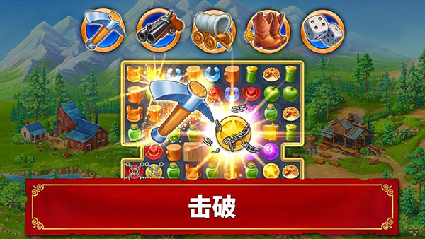 西部荒原的宝石官方版