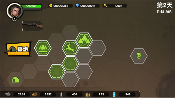 安全区域自由开火官方版