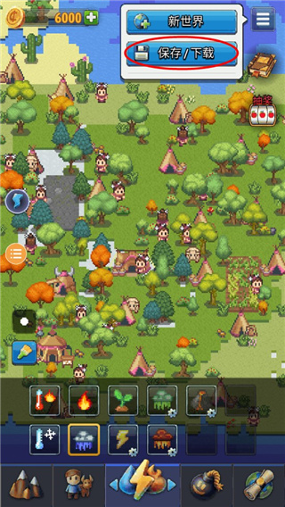 神游戏模拟器官方正版