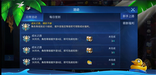 英雄血战2024最新版(Heroes Arena)