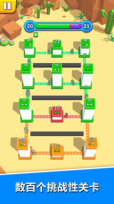 城堡征服者最新版