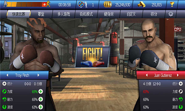 真实拳击曼尼帕奎奥最新版