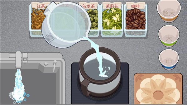 真香一条街游戏最新版